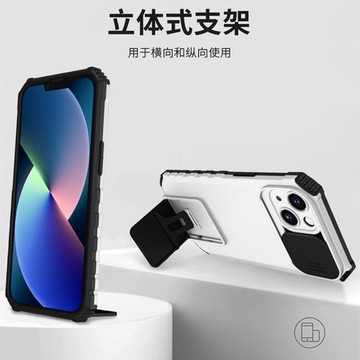 適用蘋果11/12系列創意手機殼iPhone13/14pro保護套自帶隱藏支架