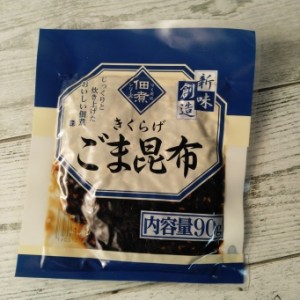 新味創造 佃煮シリーズ きくらげごま昆布 90g メール便送料無料 ポイント消化 300 食品 お試し