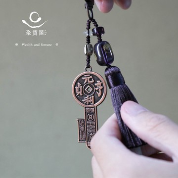 【鎮瀾宮 x 綵金殿】開運招財密鑰吊飾｜擋車關 開車大吉 吊飾 車掛 擋煞 送禮 過爐 行車平安 開光 汽車掛飾
