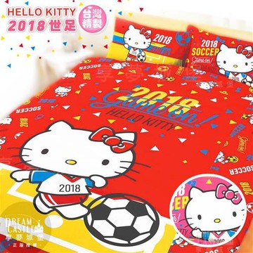享夢城堡 雙人加大床包兩用被套四件組-HELLO KITTY 2018世足(粉.紅)