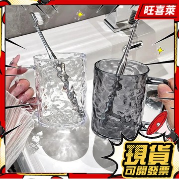 💥現貨秒出💥漱口杯高檔輕奢情侶牙杯 傢用牙缸牙杯 高顔值遬口杯子 刷牙杯 洗漱杯 牙刷杯 盥洗杯 杯子 水杯 水波紋杯子