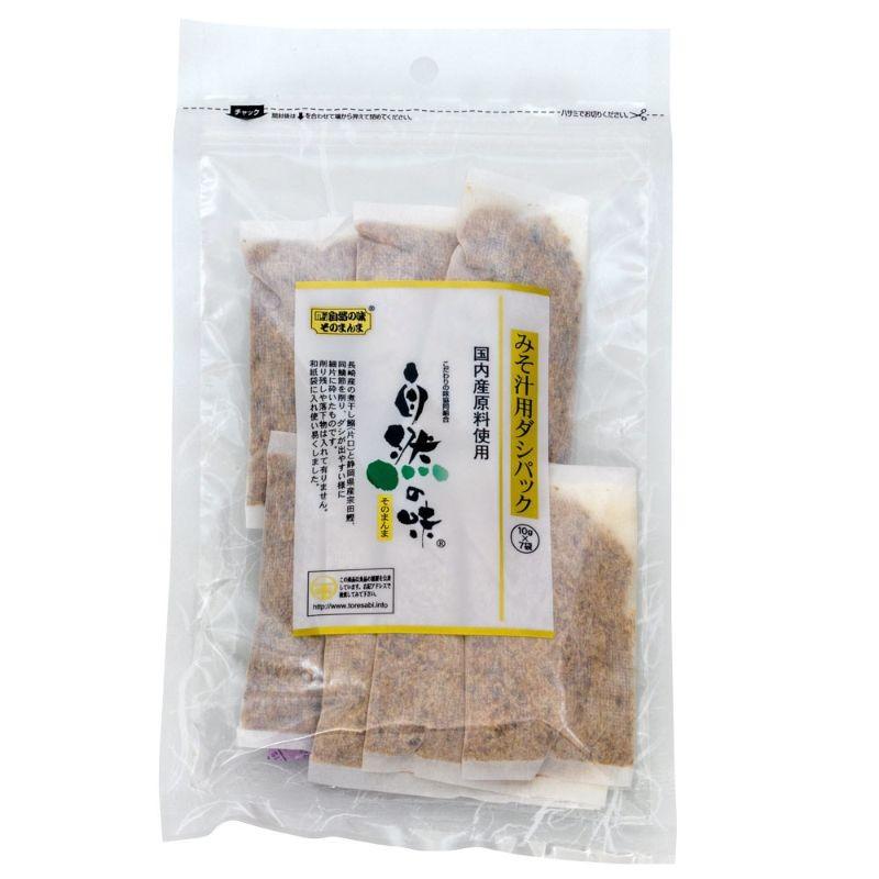 自然の味 みそ汁用 だしパック 10g×7袋 国産 原料 出汁 パック いわし かつお さば 混合 削り節 無添加