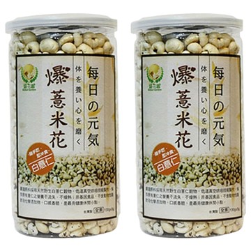 Global Garden 盛花園 爆薏米花 白薏仁  130g  2罐