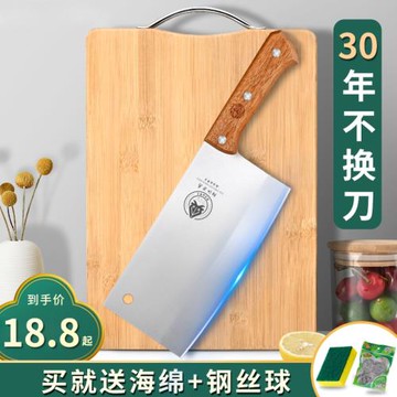 陽江菜刀菜板二合一家用廚具砧板刀具廚房套裝組合宿舍切片刀案板