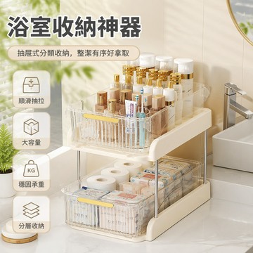 🚚甄選優品💨下水槽收納架 抽拉式儲物架 浴室櫃下置物架 多層節省空間 雙格三格可選 廚房水槽整理架 浴室洗手台收納