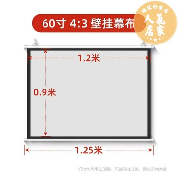 背景布 幕布 投影幕布 投影幕布家用4K超高清投影儀幕布免打孔簡易壁掛84寸100寸120寸行動便攜光子增益投影布幕布掛牆投屏幕布