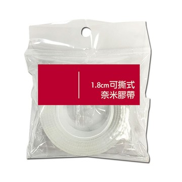 1.8cm可撕式奈米膠帶 WACE-20307