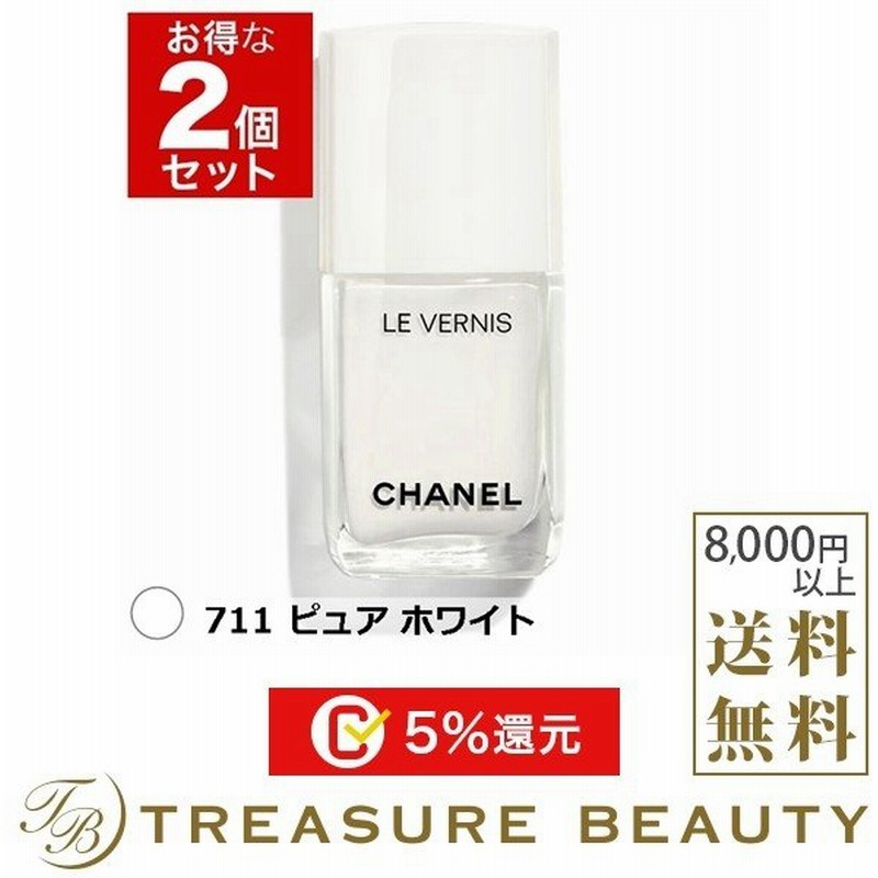 シャネル ヴェルニ ロング トゥニュ 711 ピュア ホワイト 13ml X 2 マニキュア 通販 Lineポイント最大0 5 Get Lineショッピング