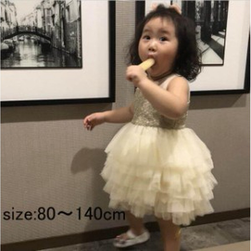 子供ドレス 女の子 ベビードレス 結婚式 子供ドレス ワンピース キッズドレス 誕生日 子供服 ドレス パーティドレス フォーマルドレス 通販 Lineポイント最大8 0 Get Lineショッピング