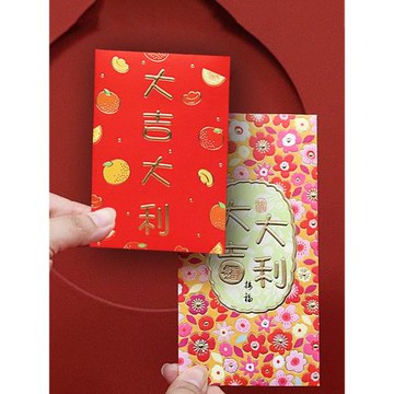 2025新款蛇年中式利是卡通兒童紅包袋個性創意可愛新年壓歲利事封