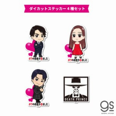 イラスト キャラクターの通販 7 252件の検索結果 Lineショッピング