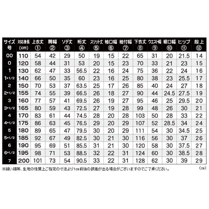 守礼堂 形用空手衣 NW-2 (厚地) 上下セット 160cm前後 - その他