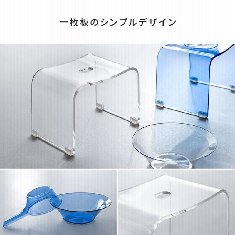Living MOTIF 購入AIR FRAME バススツール 風呂椅子 Living MOTIF 購入AIR FRAME バススツール 風呂椅子 その他