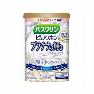 バスクリン バスクリン ピュアスキンプラチナの輝き600g 348874