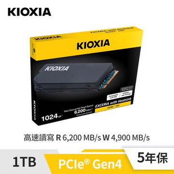 KIOXIA 鎧俠 EXCERIA with heatsink 1TB SSD