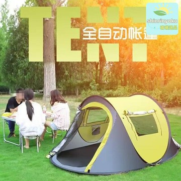 【全自動速開】家庭帳篷 戶外帳篷 露營帳篷 野餐帳篷 旅遊帳篷 防曬防雨 摺疊便攜 3-4人用 一鍵開啟