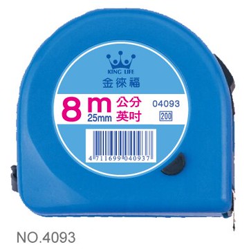 LIFE 徠福  8米彩色鋼捲尺 NO.4093 (英吋公分)【APP滿額下單10%點數(單一帳號最高5000點)】1/31止