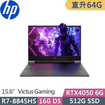 HP Victus Gaming 15-fb3235AX(R7-8845HS/32G+32G/512G/RTX4050 6G/FHD/W11/15.6吋/二年保)特仕