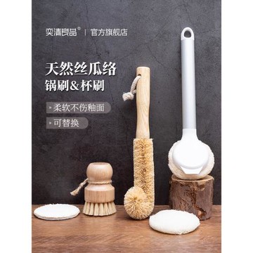 天然絲瓜絡洗鍋刷長柄廚房不粘鍋專用絲瓜瓤清潔刷子洗碗刷鍋神器