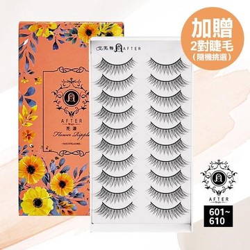 艾芙特魅力電眼假睫毛10對入一盒601~610(多款供選)加贈2對睫毛(隨機挑選)