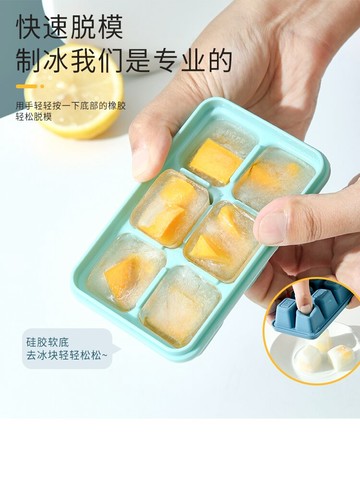 凍冰塊神器制冰模具家用硅膠冰格帶蓋冰箱制冰盒網紅小冰塊盒冰袋