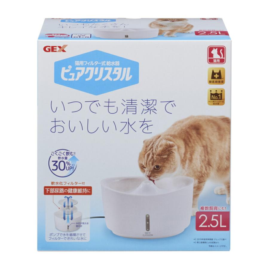 猫用給水器 ピュアクリスタル GEXピュアクリスタル 2.5L 猫用 ホワイト