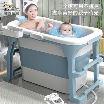 公司貨 免運 附發票 洗澡桶 泡澡桶 浴桶 成人泡澡桶全身可折疊洗澡盆大人洗澡桶熏蒸浴桶家用加厚加高浴缸全館八折 工廠現貨直銷 特惠/年底鉅惠 5h108