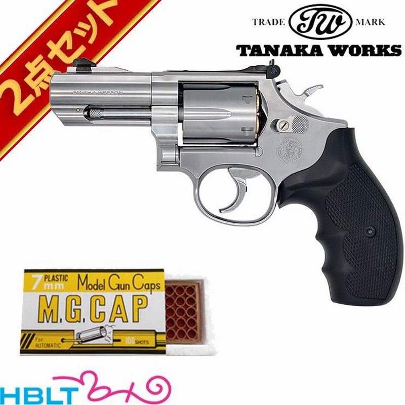 タナカワークスM66 ver3 発火済み