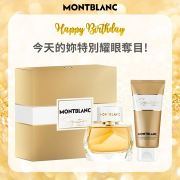 🎉生日快樂🎉【MONTBLANC 萬寶龍】永恆之金淡香精禮盒(淡香精50ml+身體乳100ml.附紙袋)