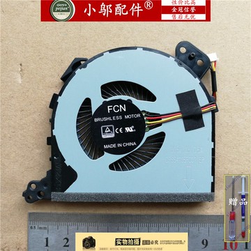 聯想潮5000風扇 聯想小新5000-15 風扇 320-15 520-15 風扇