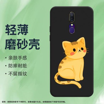 適用OPPOA9手機殼A9x保護殼2020款潮流全包邊CPH1939磨砂殼A9潮流民族風軟殼文藝貓咪玩耍趣味硅膠新款潮流