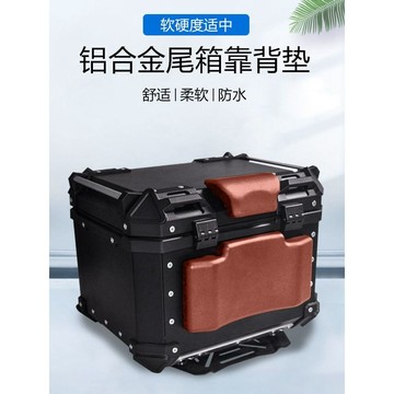 🔥新款棕色後靠背摩旅電動踏板車後尾箱靠背墊防水防曬粘貼後靠軟墊