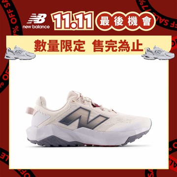 【New Balance】 NB 慢跑鞋_女性_杏灰色_WTNTRCC6-D楦 TNTR