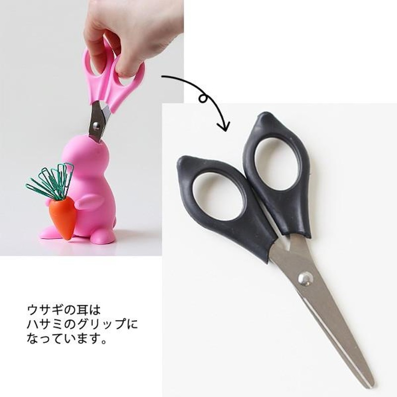 QUALY Desk Bunny Scissors & Clip Holder（はさみ ゼムクリップ