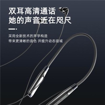 羅梅達爾新款掛脖式運動藍牙耳機