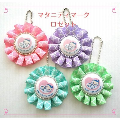 ロゼット リボンの通販 248件の検索結果 Lineショッピング