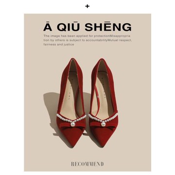 紅色婚鞋女秀禾婚紗2025年新款珍珠蝴蝶結法式高跟鞋尖頭淺口單鞋