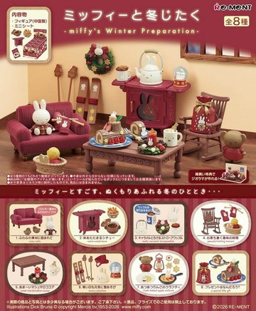 轉蛋｜盒玩 Re-MeNT Miffy 米菲兔 米飛兔與冬天準備 中盒8入盒玩