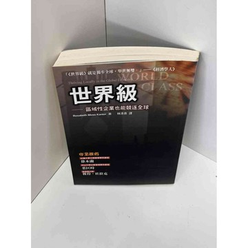 【雷根360免運】【送贈品】【雷根360免運】【送贈品】【大衛360免運】【送贈品】 #九成新【P-D1594】