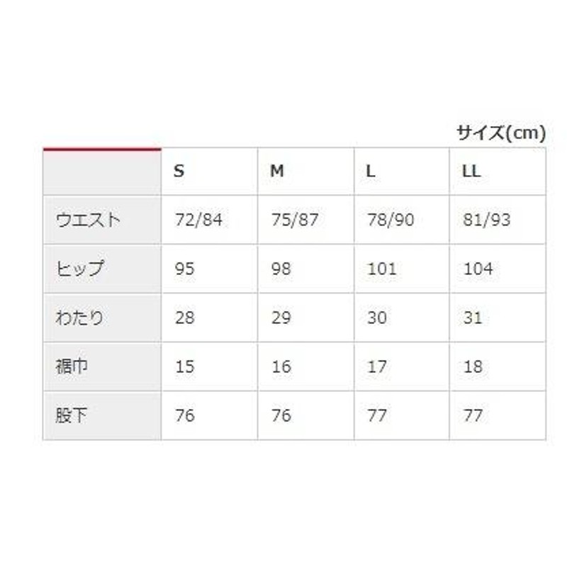 ROP-49 インサイドキルトストレッチスリムパンツ ブラック Lサイズ