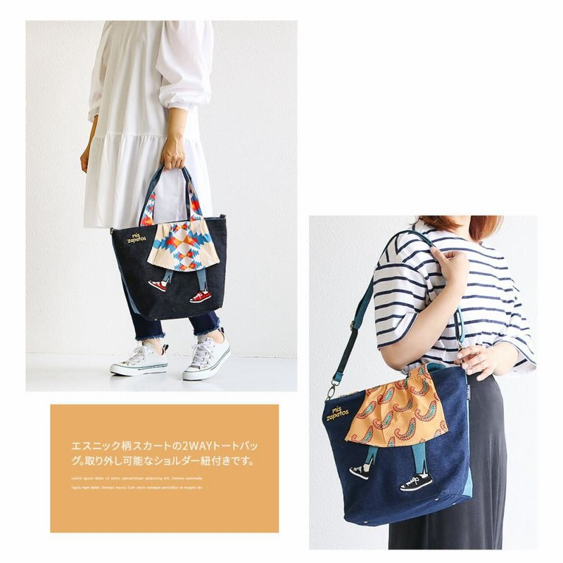 トートバッグ レディース a4 大きめ 2way ショルダーバッグ