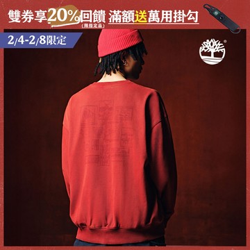 Timberland 中性紅色馬年特別款寬版圓領上衣|A5MXMAFG