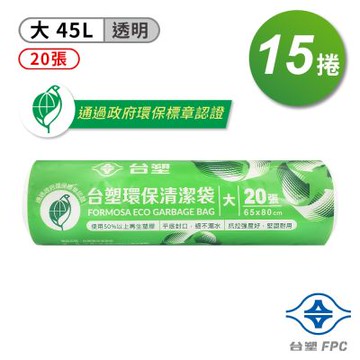 台塑 環保 清潔袋 垃圾袋 (大) (透明) (45L) (65*80cm) X 15捲