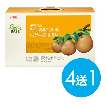 水梨桔梗清潤飲 30入x5盒(效期:2027/01)