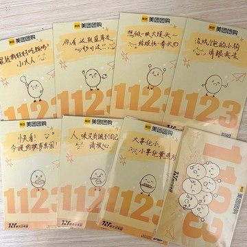 熱賣 tnt時代少年團 美團 2025年 愛你愛我六週年 DIY明信片 馬嘉祺 宋亞軒 劉耀文 丁程鑫 張真源 嚴浩翔