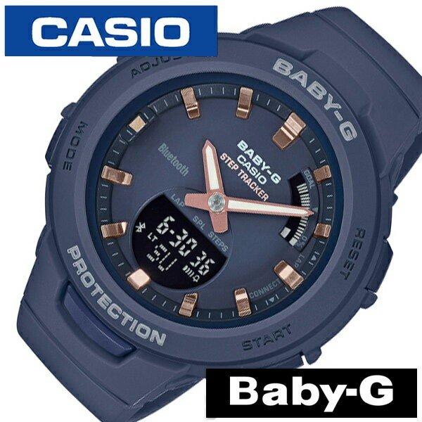 カシオ 腕時計 CASIO 時計 ベビージー ジースクワッド BSA-B100-2AJF