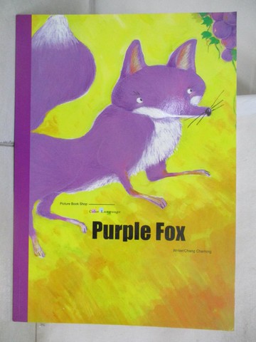 【書寶二手書T4／少年童書_YIN】Purple Fox_Cheming Chang, Bens English Studio (R.O.C.), 張哲銘