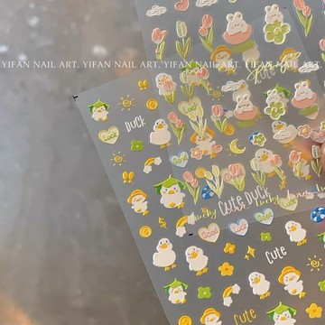 💗台灣出貨💗小紅書同款ins風春天可愛立體小黃鴨浪漫鬱金香兔兔浮雕美甲貼紙