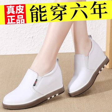 小白鞋女真皮百搭2025新款休閑鞋內增高坡跟女士單鞋厚底媽媽皮鞋