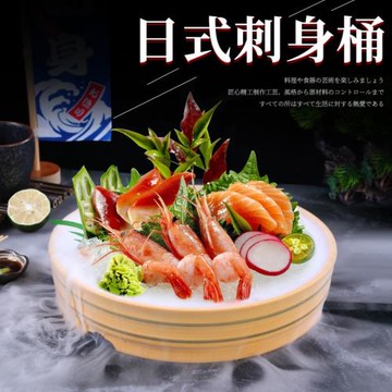 三文魚冰盤魚生冰板冰碟刺身盤干冰密胺盤子圓盤壽司盤海鮮盤專用